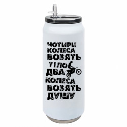 Термобанки 500ml