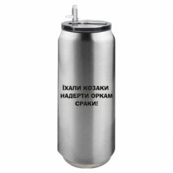 Термобанки 500ml
