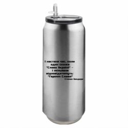 Термобанки 500ml