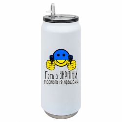 Термобанки 500ml