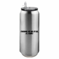 Термобанки 500ml