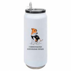 Термобанки 500ml