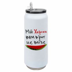 Термобанки 500ml