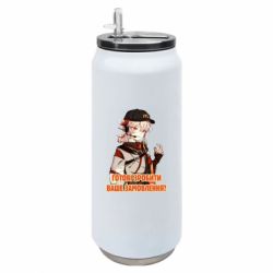 Термобанки 500ml