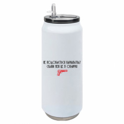 Термобанки 500ml