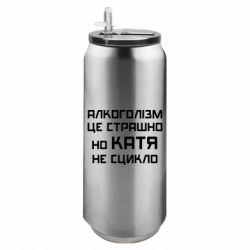 Термобанки 500ml