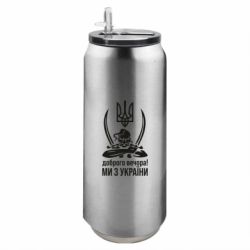 Термобанки 500ml