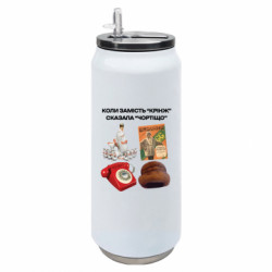 Термобанки 500ml