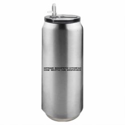 Термобанка 500ml Лучше умирать стоя чем жить на коленях - FATLINE Термобанка 500ml Лучше умирать стоя чем жить на коленях