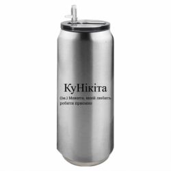 Термобанки 500ml