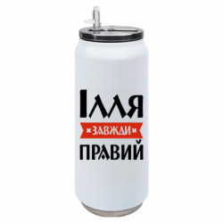 Термобанки 500ml