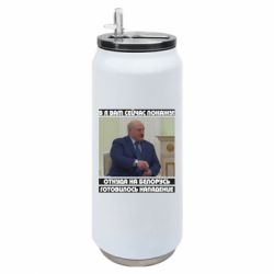 Термобанки 500ml