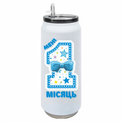 Термобанки 500ml