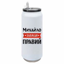 Термобанки 500ml