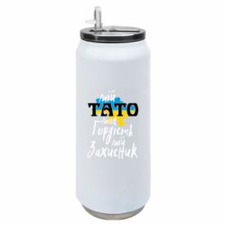 Термобанки 500ml