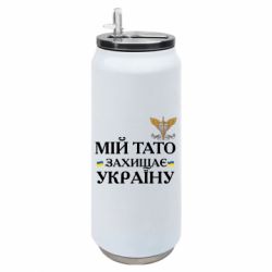 Термобанки 500ml