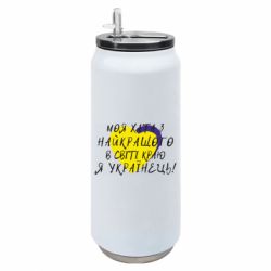 Термобанки 500ml