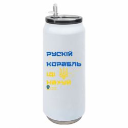 Термобанки 500ml