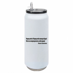 Термобанки 500ml