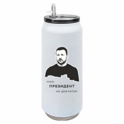 Термобанки 500ml