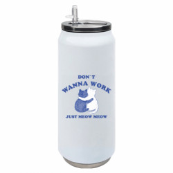 Термобанки 500ml