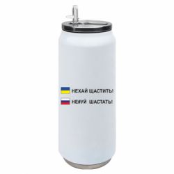 Термобанки 500ml