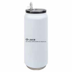 Термобанки 500ml