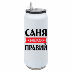 Термобанки 500ml