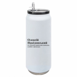 Термобанки 500ml