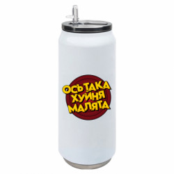 Термобанки 500ml