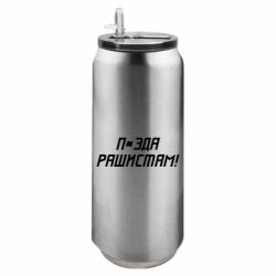 Термобанки 500ml