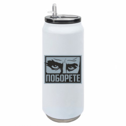 Термобанки 500ml