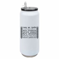 Термобанки 500ml