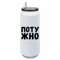 Термобанки 500ml