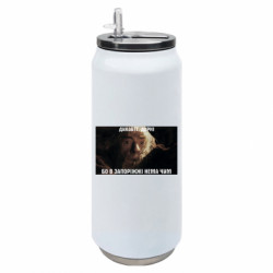 Термобанки 500ml