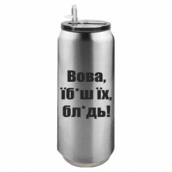 Термобанки 500ml