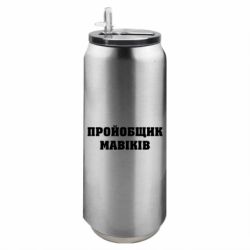 Термобанки 500ml