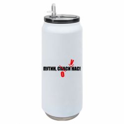 Термобанки 500ml