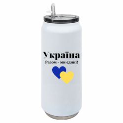 Термобанки 500ml