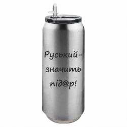 Термобанки 500ml