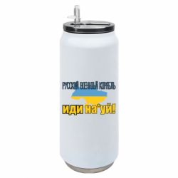 Термобанки 500ml
