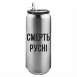 Термобанки 500ml