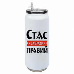 Термобанки 500ml