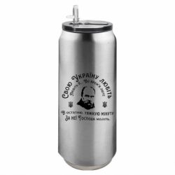Термобанки 500ml
