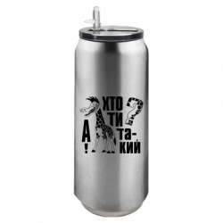 Термобанки 500ml