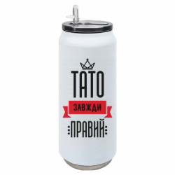 Термобанки 500ml