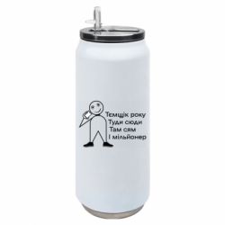 Термобанки 500ml