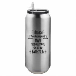 Термобанки 500ml