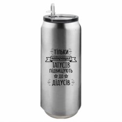Термобанки 500ml