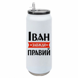 Термобанки 500ml
